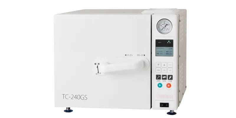 高圧蒸気滅菌器