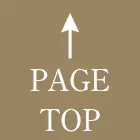 トップへ