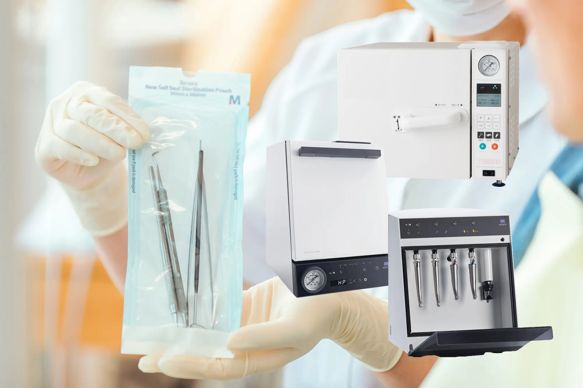 高圧蒸気滅菌器/口腔外バキューム